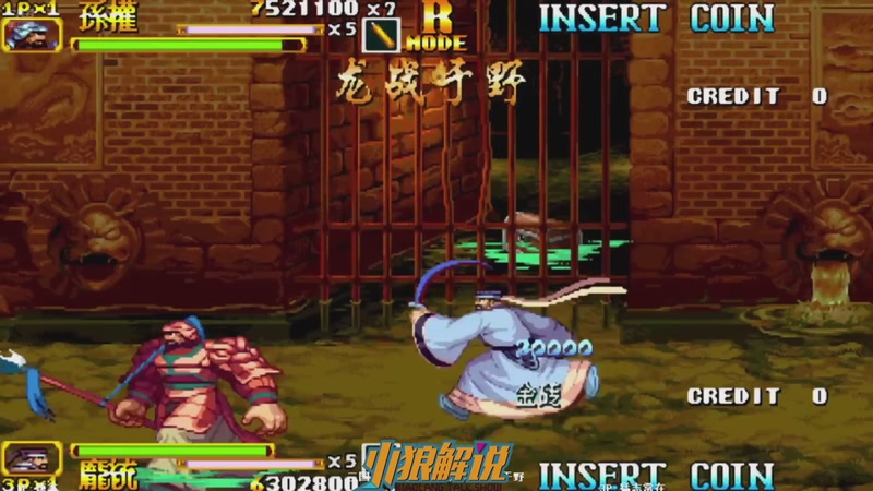 【2025-11-22 04点场】解说小狼：小狼：都是故事