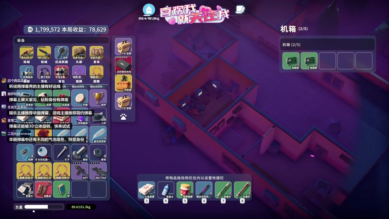 【2025-11-21 23点场】GoingHAPPY：【嗨皮】鸭一鸭一哟