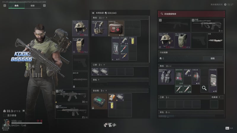 【2025-11-22 19点场】T149丶：洲训练赛开冲