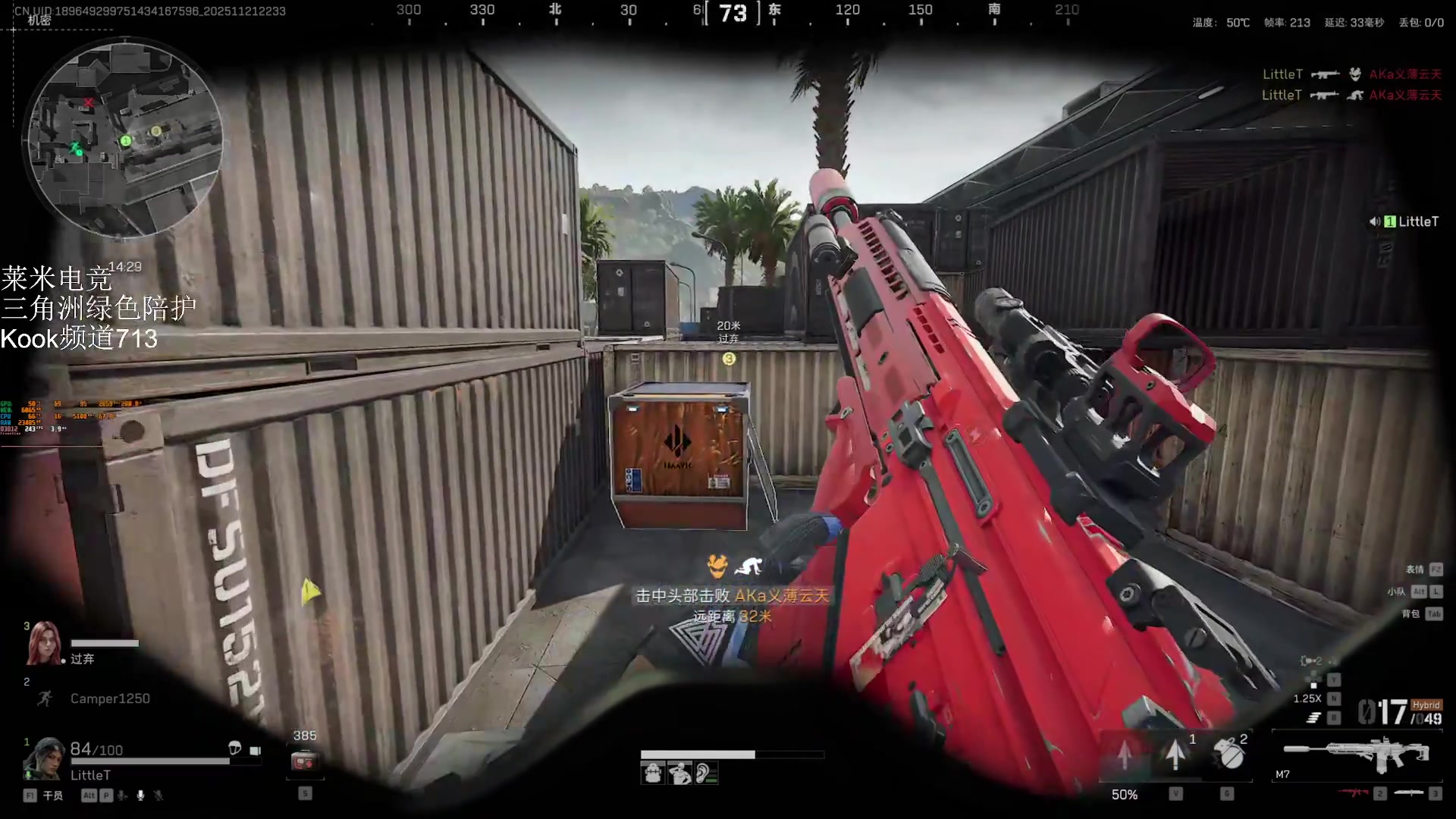 【2025-11-21 22点场】解说TH：TH:凉得不能再凉了，朋友