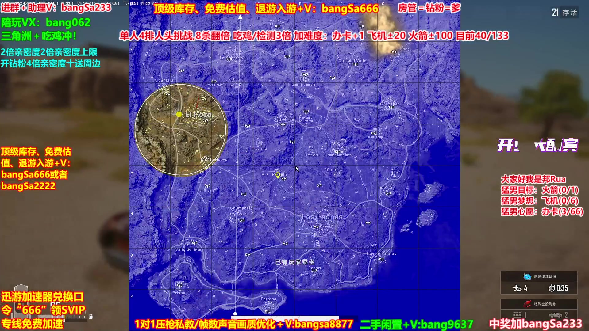 【2025-11-22 17点场】邦Sa：【猛男】单人4排最激情单口相声细节教学