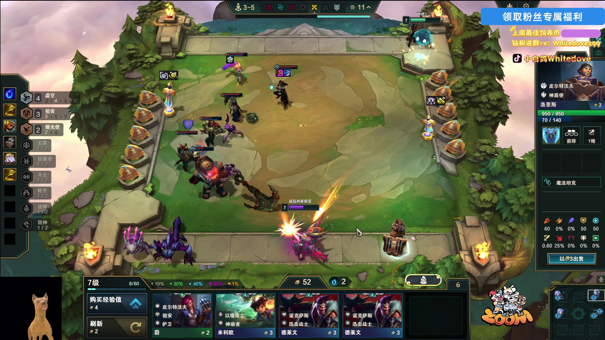 【2025-11-22 21点场】小白鸽WhiteDove：【小白鸽】 宝宝们 集合！