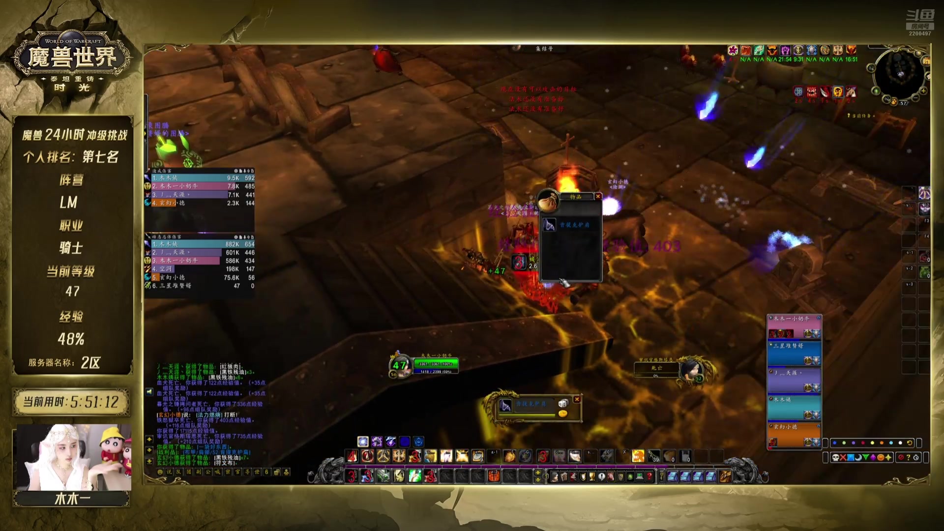 【2025-11-21 15点场】兮兮就是木木一：时光服LM 2区 练级比赛 第4天