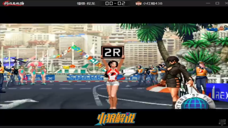 【2025-11-22 18点场】解说小狼：小狼：都是故事