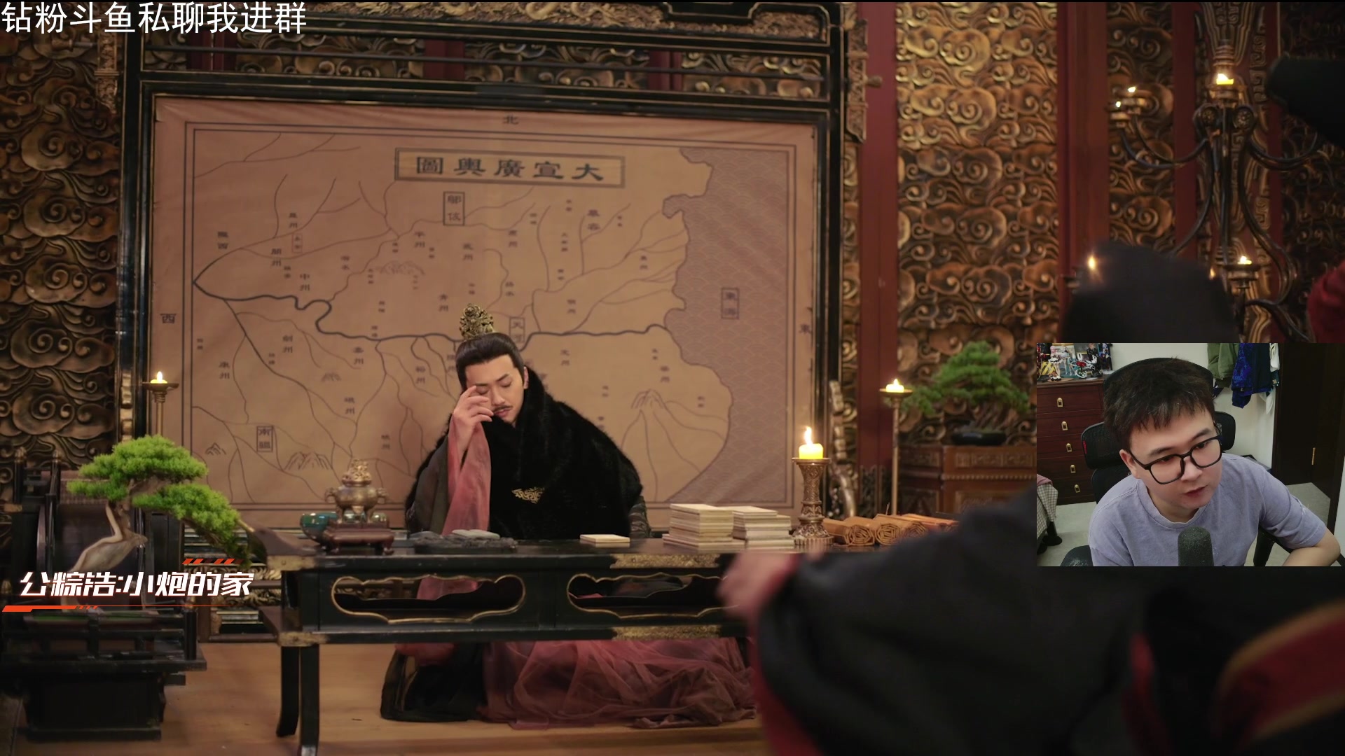 【2025-11-22 17点场】石大壮zz：江山北望，北伐北伐