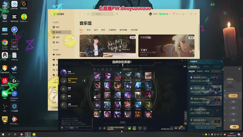 【2025-11-22 16点场】作作金克丝：作作金克丝:这把我乱杀！