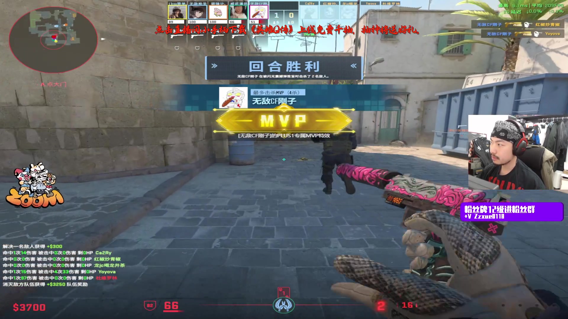 【2025-11-22 02点场】金甲EzNpc：【ZooM电竞】真男人无所畏惧