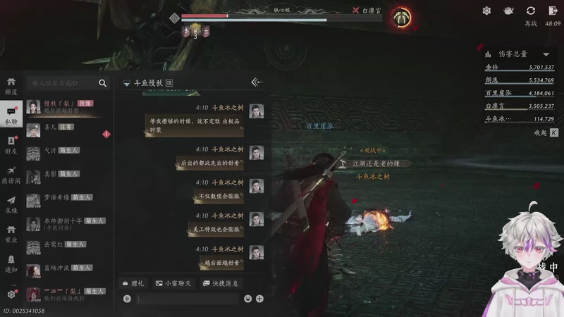 【2025-11-22 04点场】冰之树：布灵布灵的一天