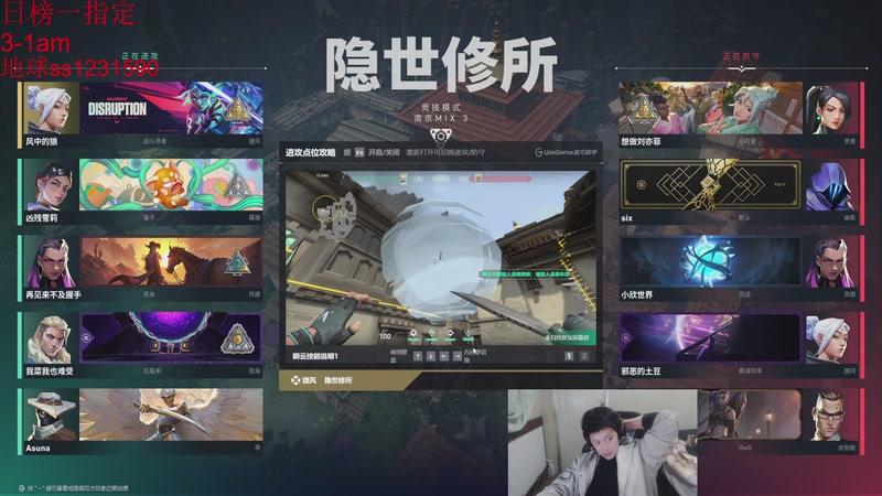 【2025-11-22 04点场】14德莱文：睡不着 瓦上个铂金