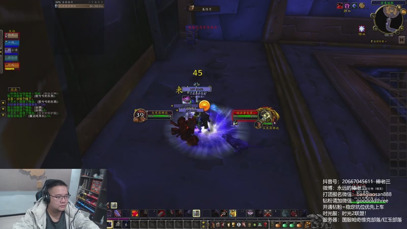 【2025-11-22 00点场】棒老三：时光2服，战士启动！！