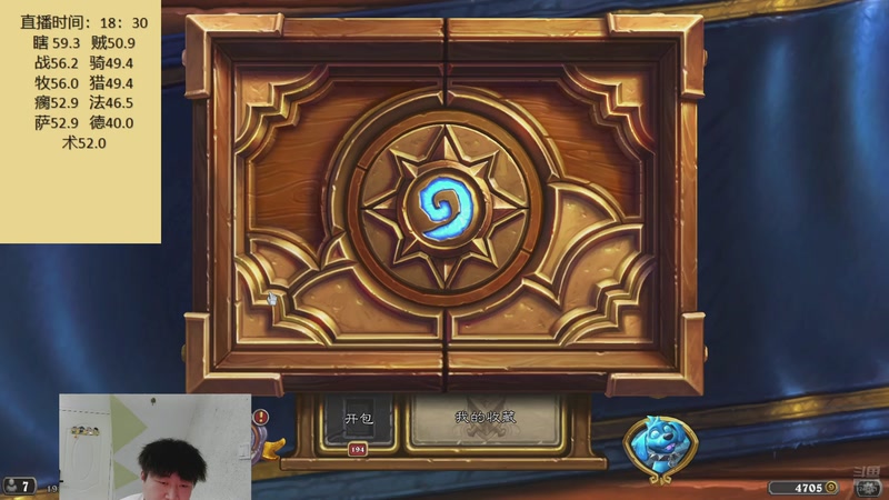 【2025-11-19 19点场】灬小胖虎灬：虎：来啦！