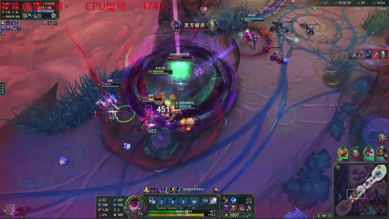 【2025-11-22 09点场】迷离之道丶：迷离劫：云顶小诸葛