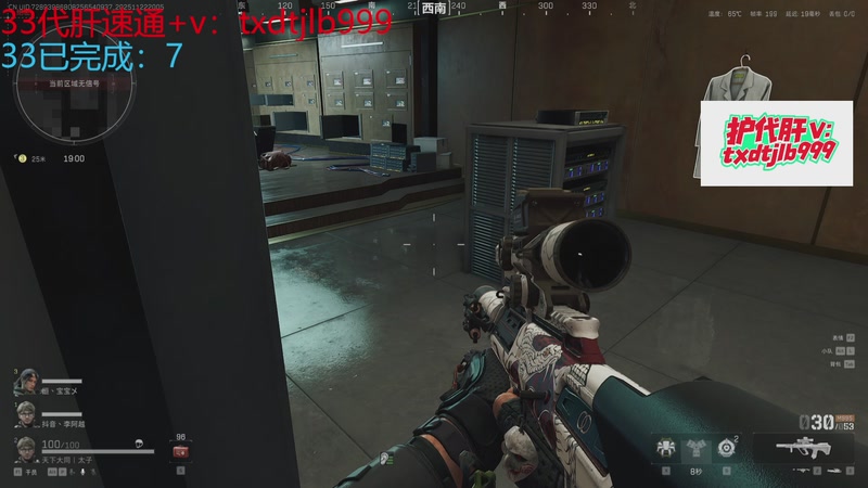 【2025-11-22 完整版】天下大同丨晴天：有车位可上号➡️单三刀仔