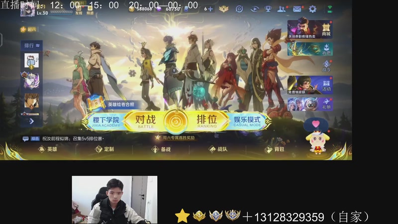 【2025-11-22 11点场】为输出铠证明的南瓜：身法铠  巅峰冲第一