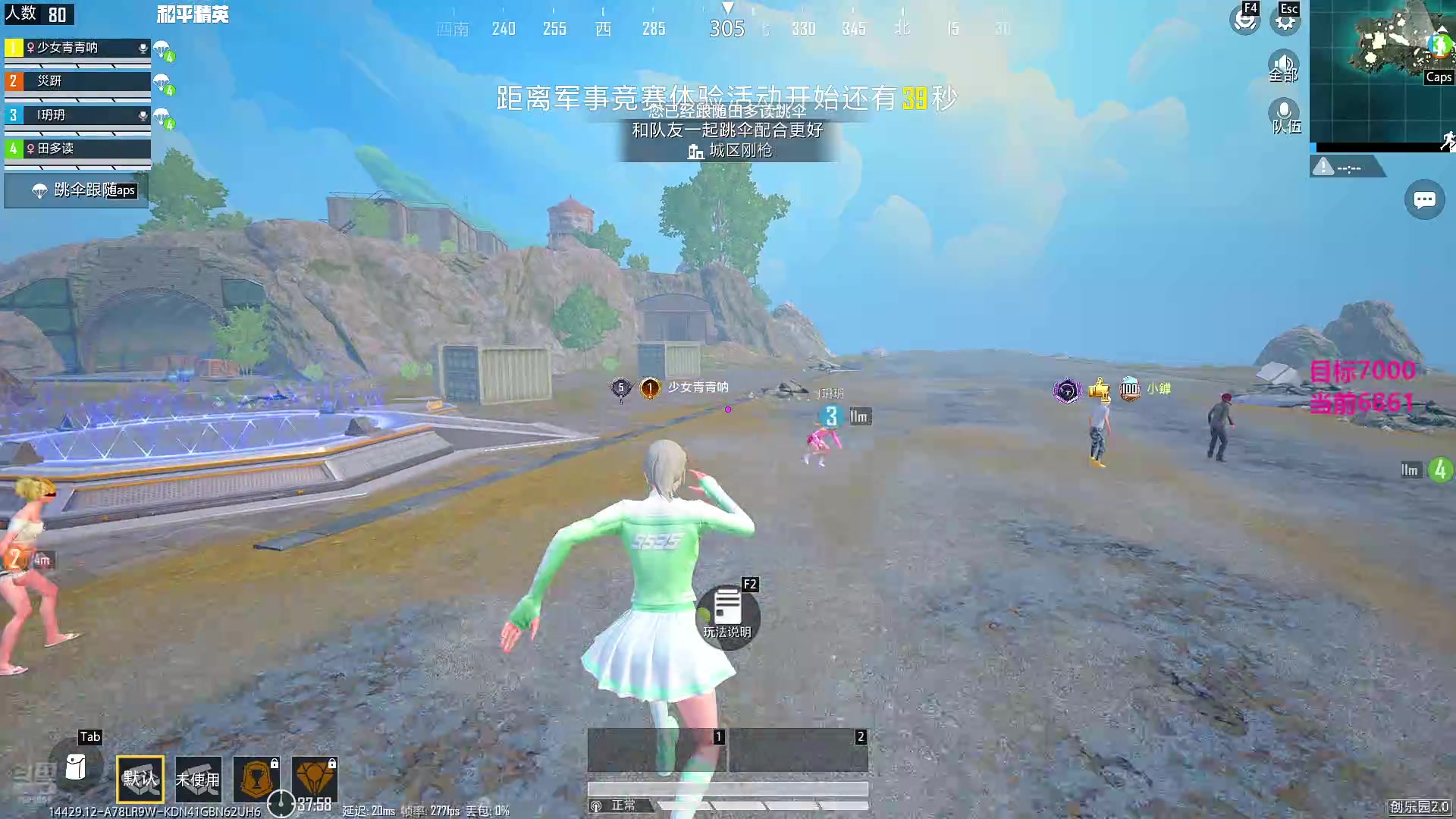 【2025-11-22 12点场】一玥阿：【战神局路匹上分 】