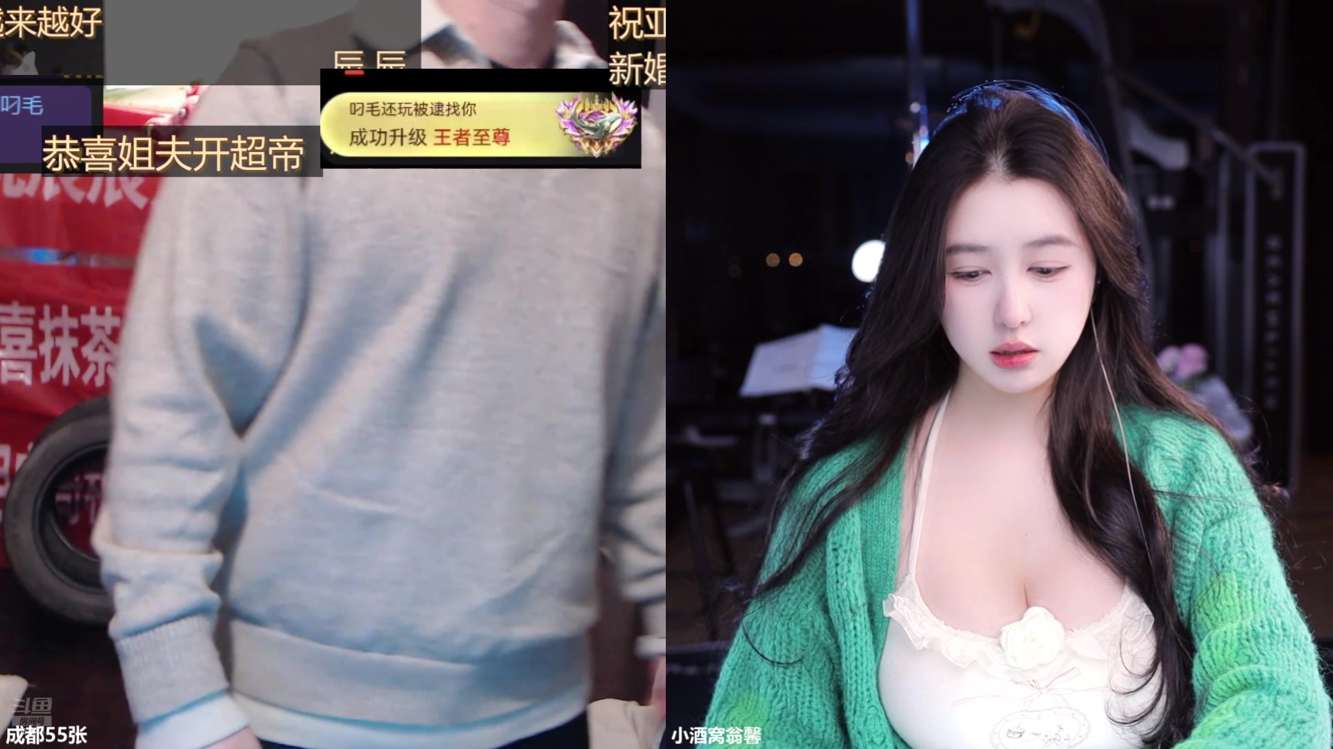 【2025-11-21 21点场】小酒窝翁馨：我回来了，想我了吗