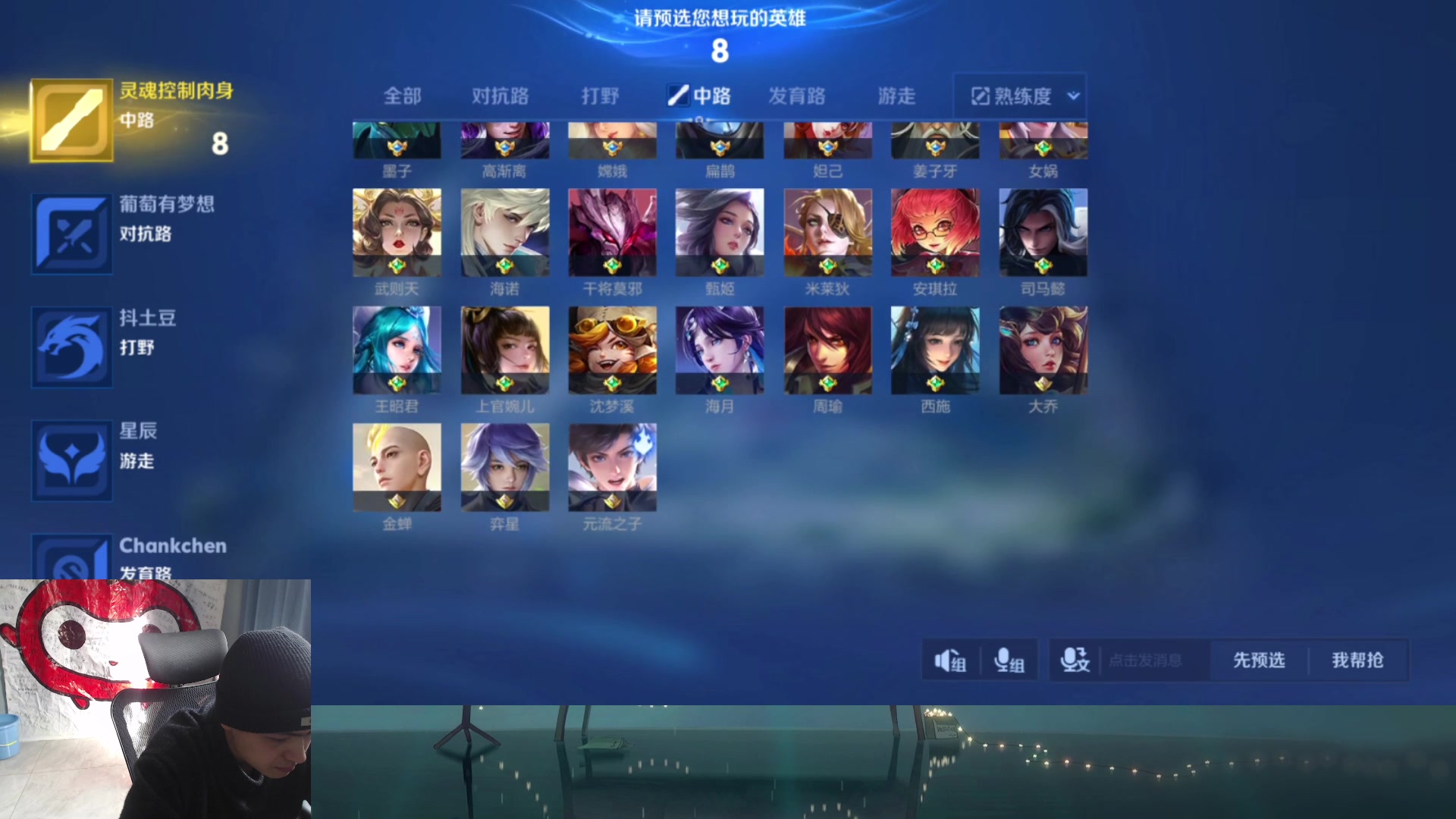 【2025-11-22 14点场】a九日i999：我要成为貂蝉高手