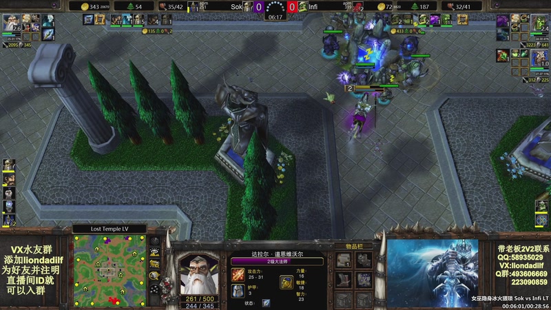 【2025-11-22 14点场】大帝LioN：魔兽争霸3~精彩视频~LioN大帝解说