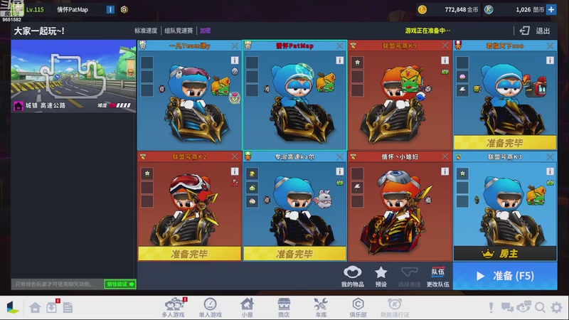 【2025-11-21 21点场】米豆豆豆豆y:退步好多阿阿！