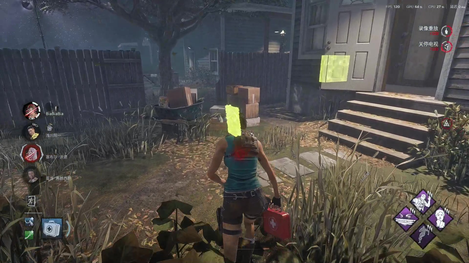 【2025-11-22 20点场】丨马老六丨：【六神】游戏室