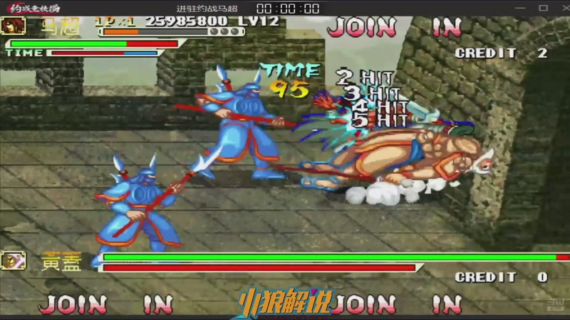 【2025-11-22 14点场】解说小狼：小狼：都是故事