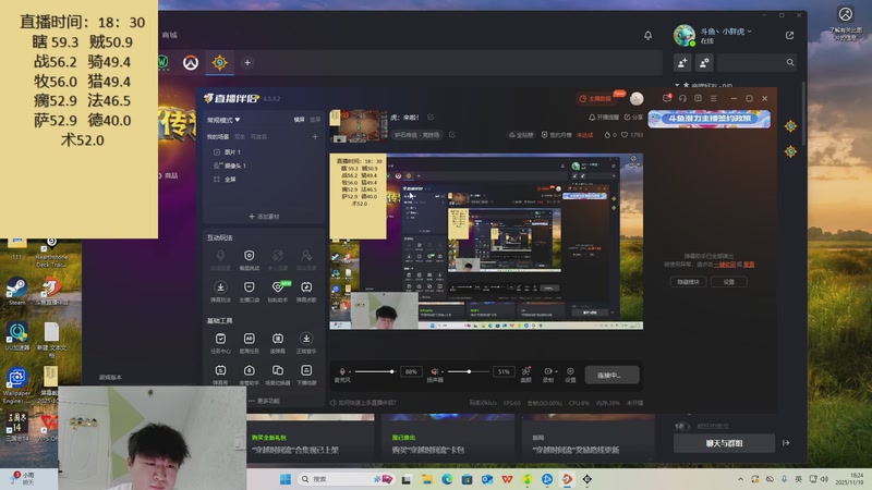 【2025-11-19 18点场】灬小胖虎灬：虎：来啦！