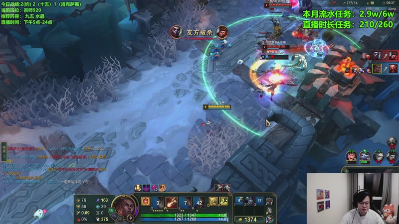 【2025-11-22 01点场】小飞【南波家族】：新版本水友赛！