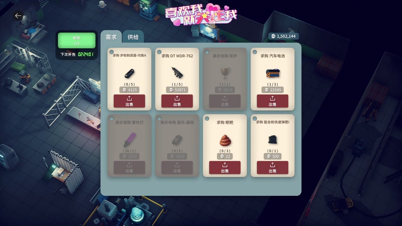 【2025-11-20 23点场】GoingHAPPY：【嗨皮】鸭一鸭一哟