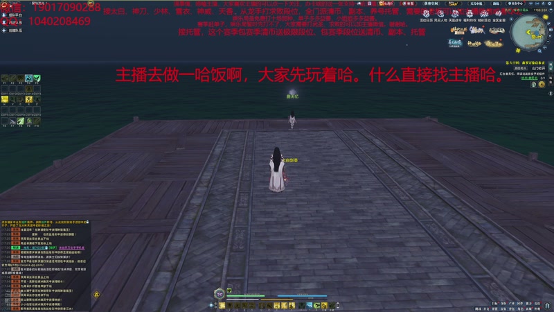 【2025-11-22 17点场】太白剑圣微:太白神刀天香免费论剑