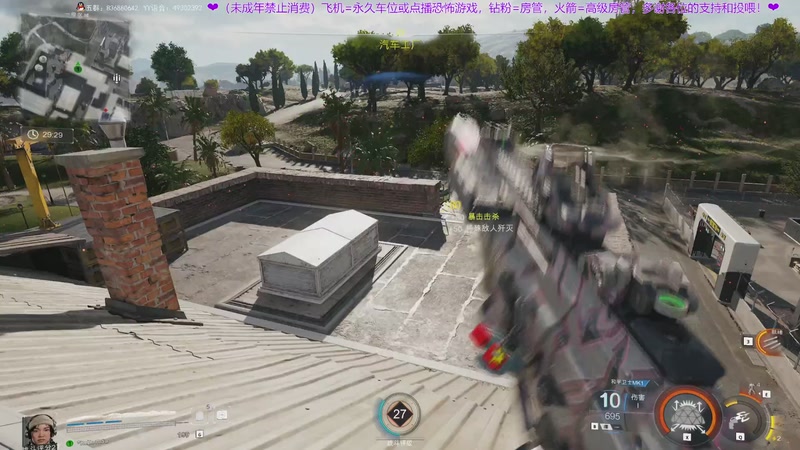 【2025-11-21 16点场】谭机霸开播了：⭐霸霸⭐你就说刺不刺激？