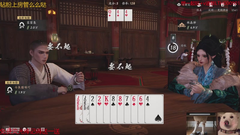 【2025-11-21 09点场】是猫咪吖丶：燕云来咯 么么哒