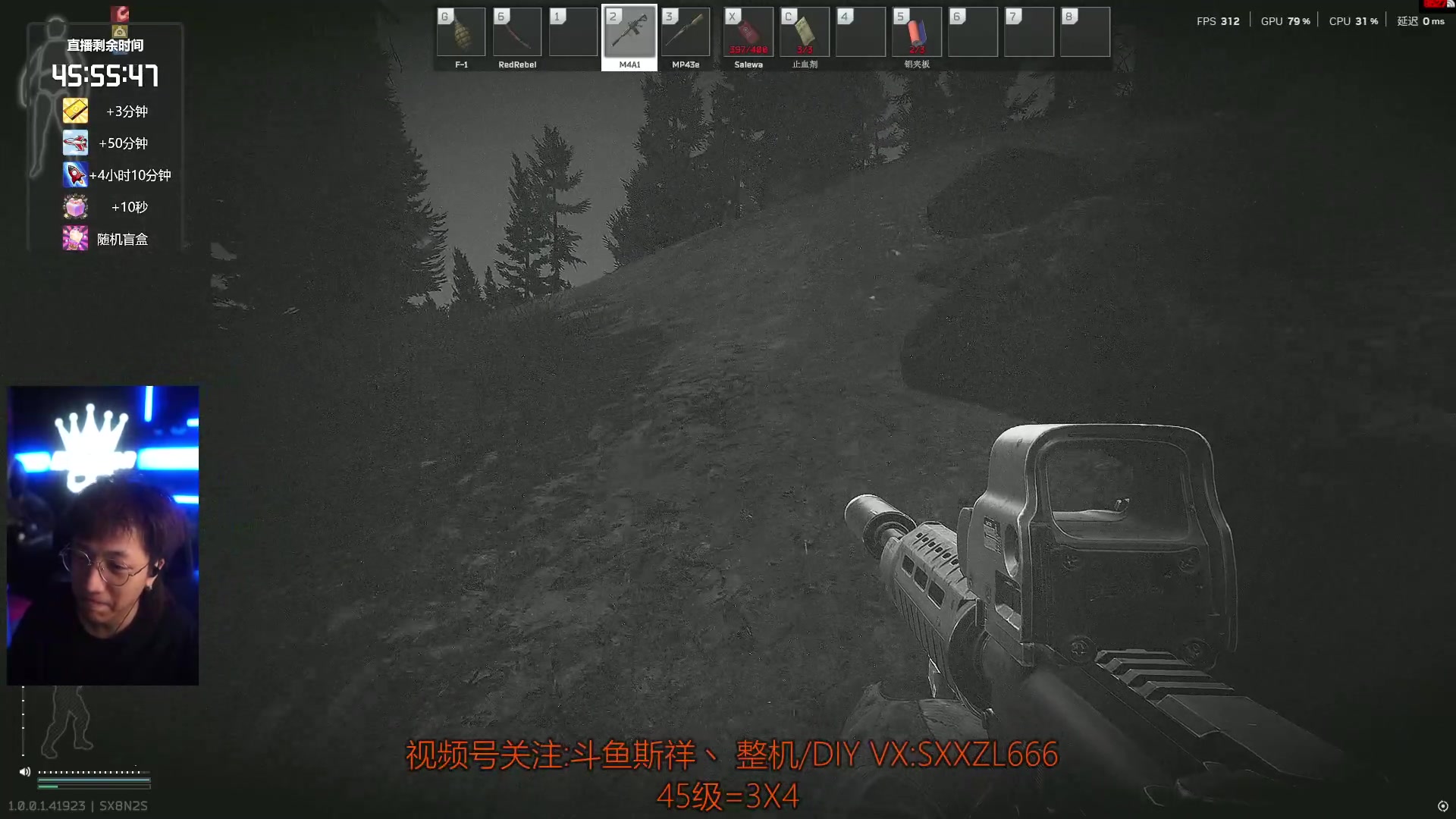 【2025-11-22 17点场】斯祥丶：L43|speedrun冲击世界第二！！