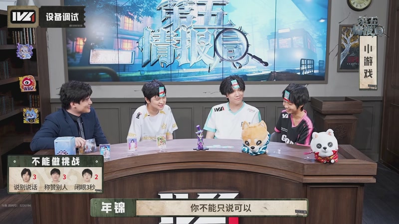 【2025-11-22 20点场】MIN锅锅：第五人格六 七周年主播