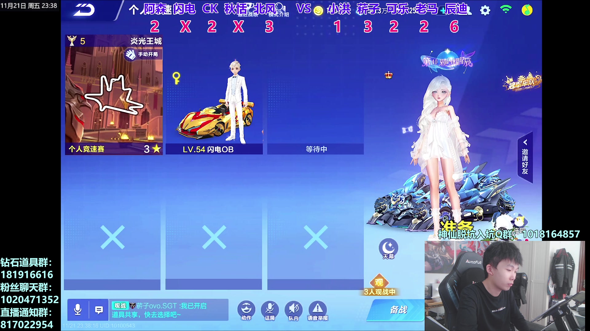 【2025-11-21 23点场】17丶Xtreme：S联赛单项冠军赛！