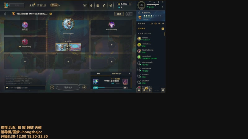 【2025-11-22 08点场】死亡轰炸DD：S16八王者开送