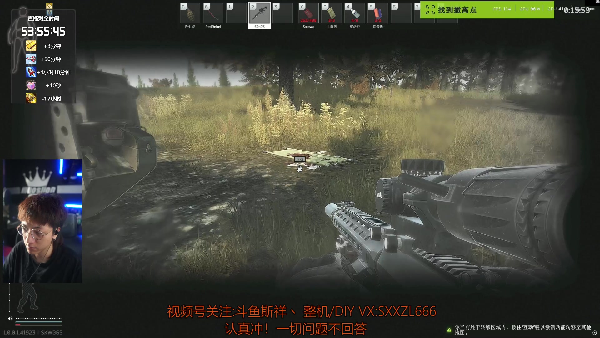 【2025-11-22 08点场】斯祥丶：L42|speedrun冲击世界第一！！