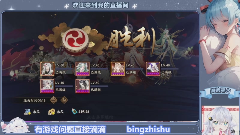 【2025-11-22 21点场】冰之树：奇迹奇迹的一天