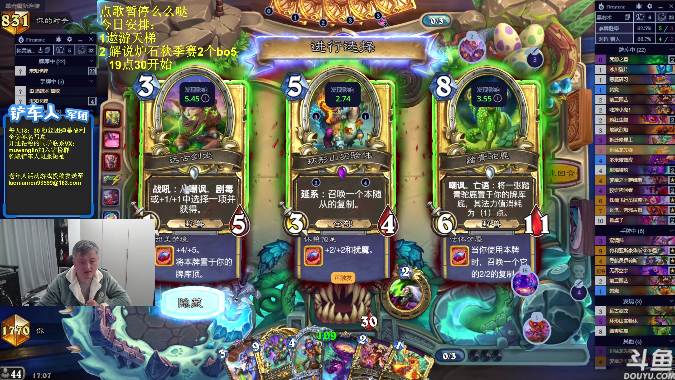 【2025-11-22 16点场】异灵术老师：异灵术：开心快乐93589