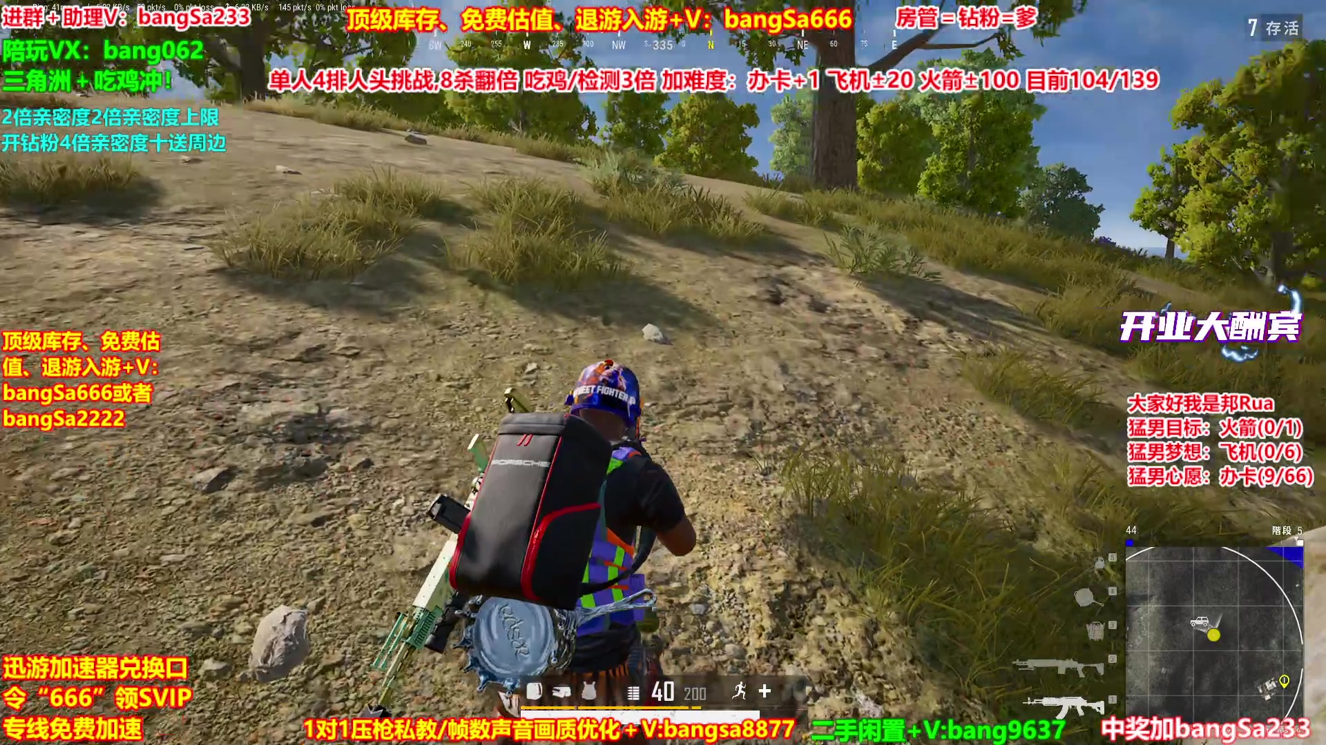 【2025-11-22 20点场】邦Sa：【没座】猛男甜妹尽在邦家团队