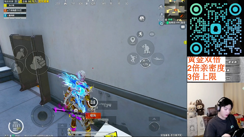 【2025-11-22 00点场】泼痞yyds：6点手册返厂皮肤