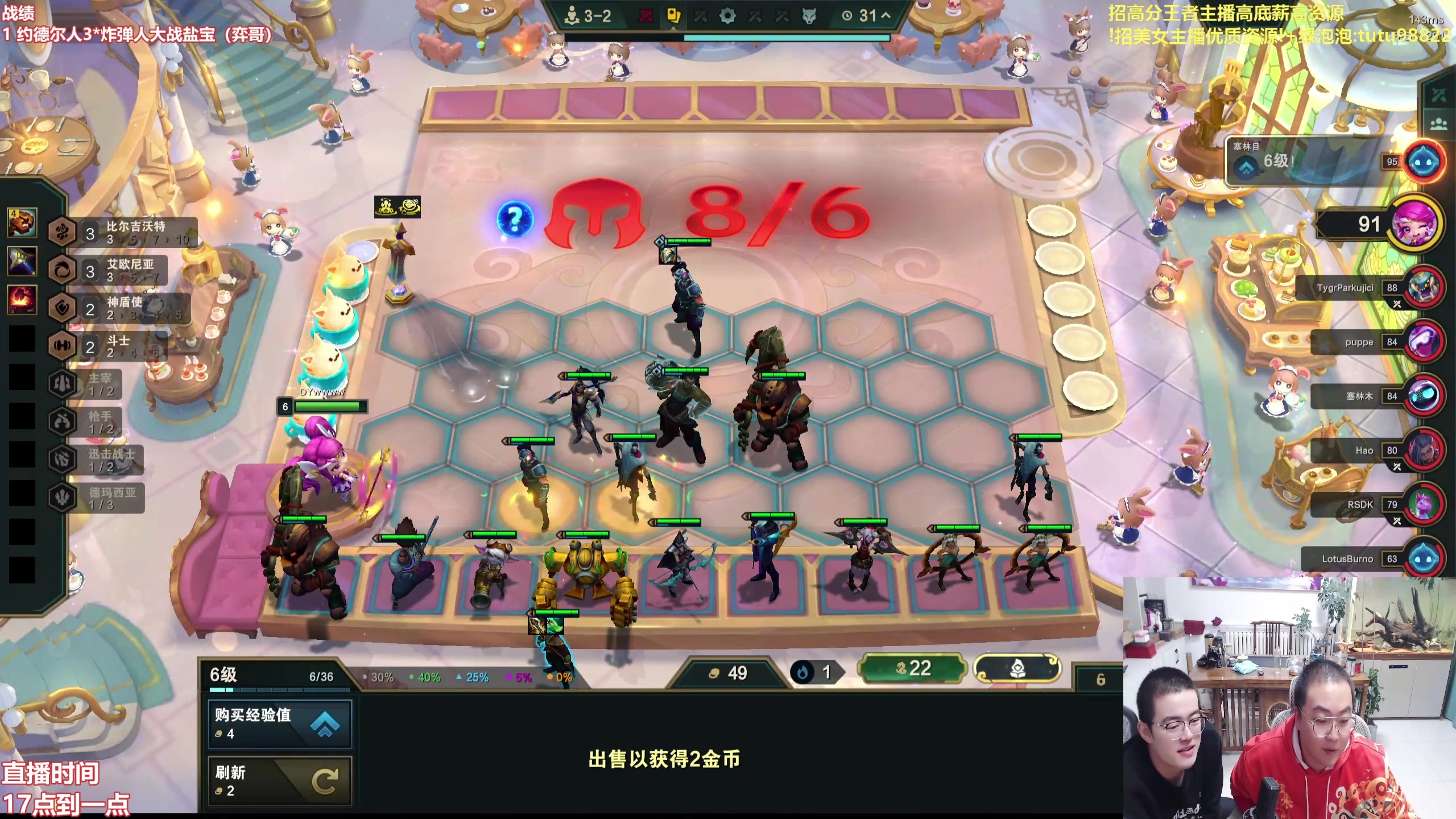 【2025-11-22 11点场】山东棋王弈哥：冲一千层以绪塔尔！！