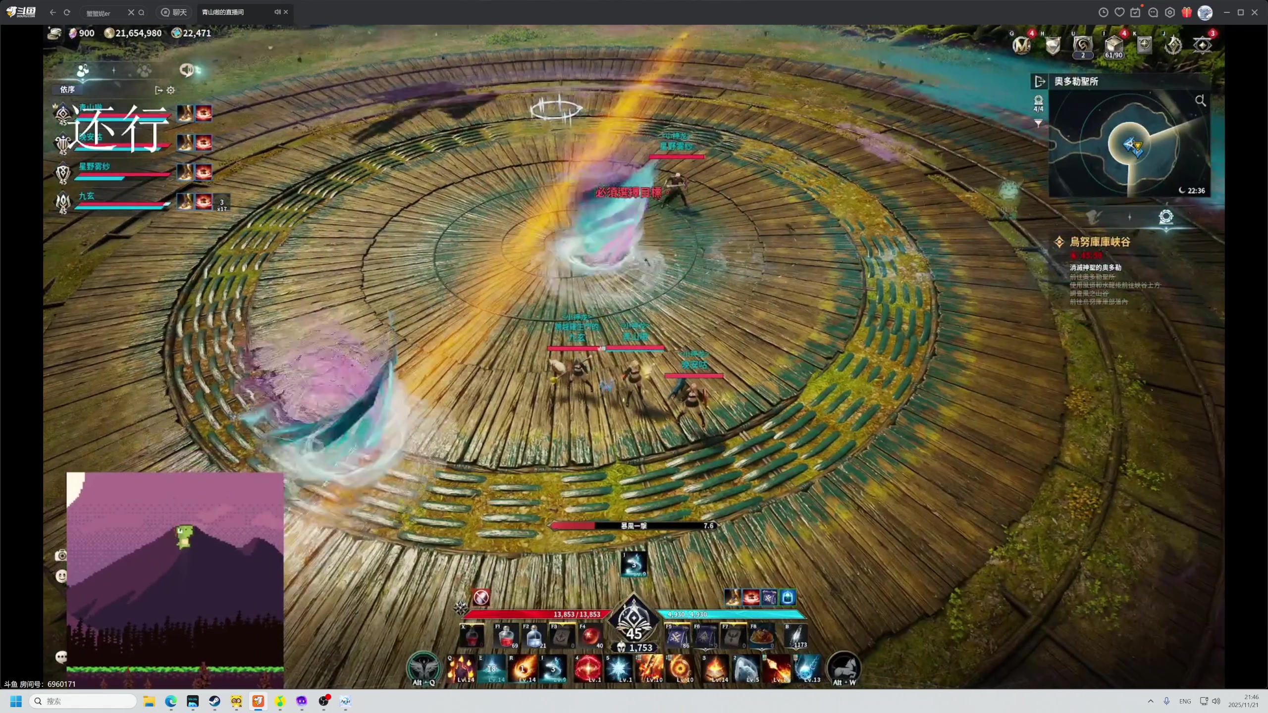 【2025-11-21 21点场】大Mu金仙丶：《大Mu的随缘直播间》