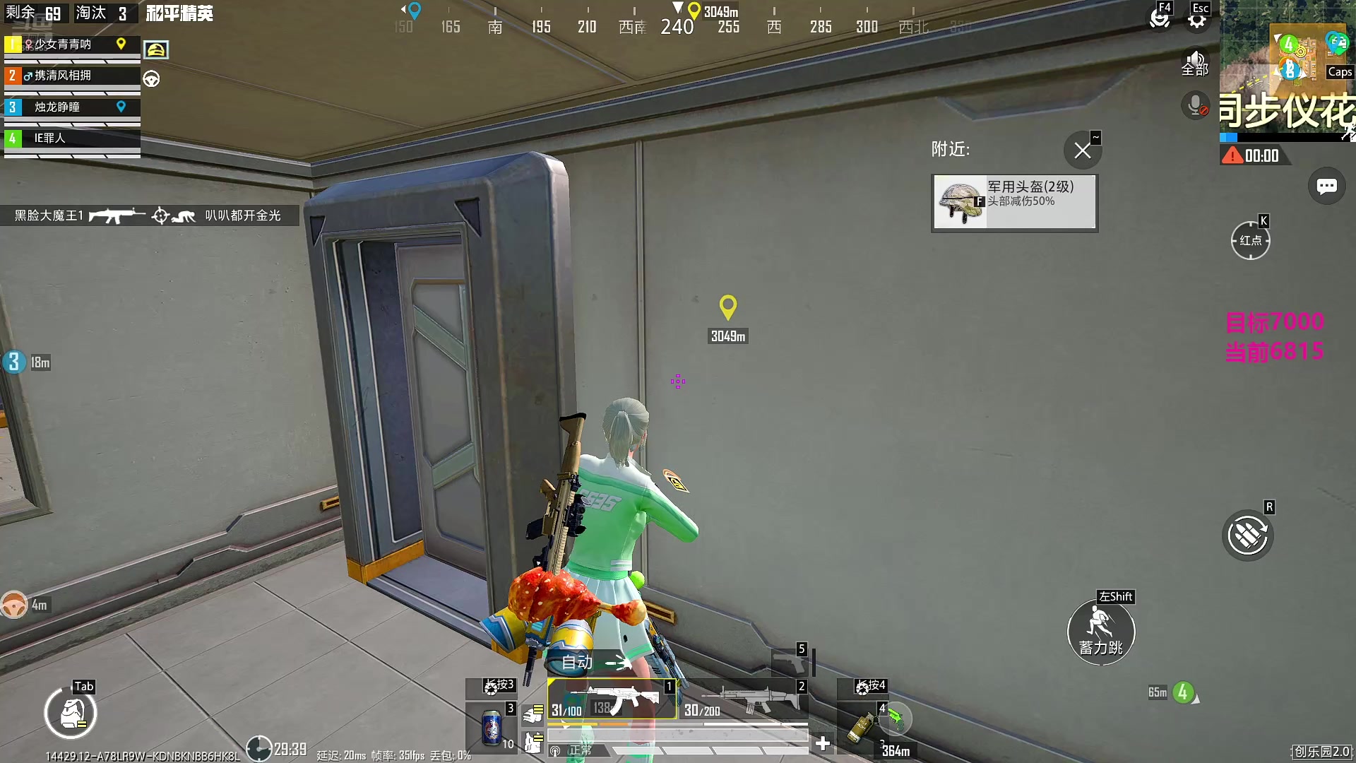 【2025-11-22 10点场】一玥阿：【战神局路匹上分 】