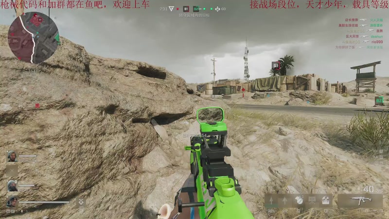 【2025-11-22 20点场】鬼才地瓜：全面战场，帮天才少年，段位升级载具教学~