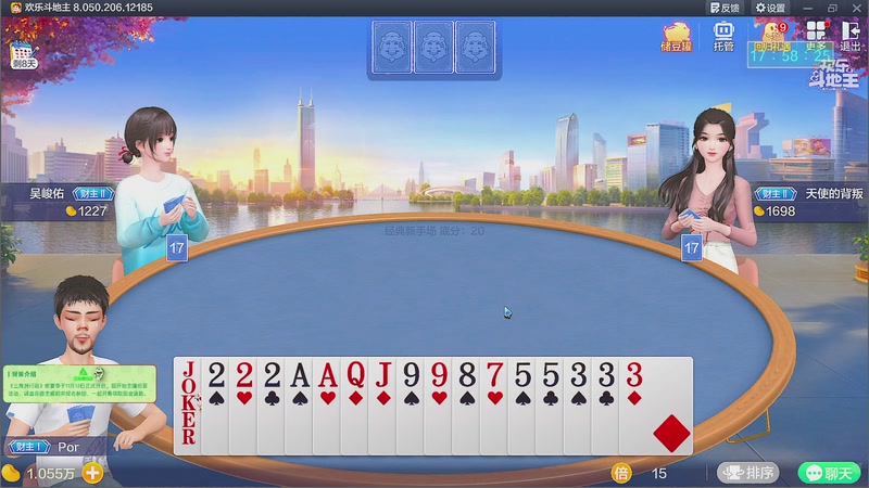 【2025-11-22 17点场】精彩阿雕:℗&amp;&copy;心动互娱