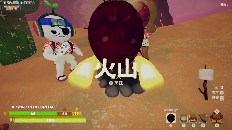 【2025-11-21 20点场】陶可可coco：弗雷尔卓德生存日志☕♨️热饮供应