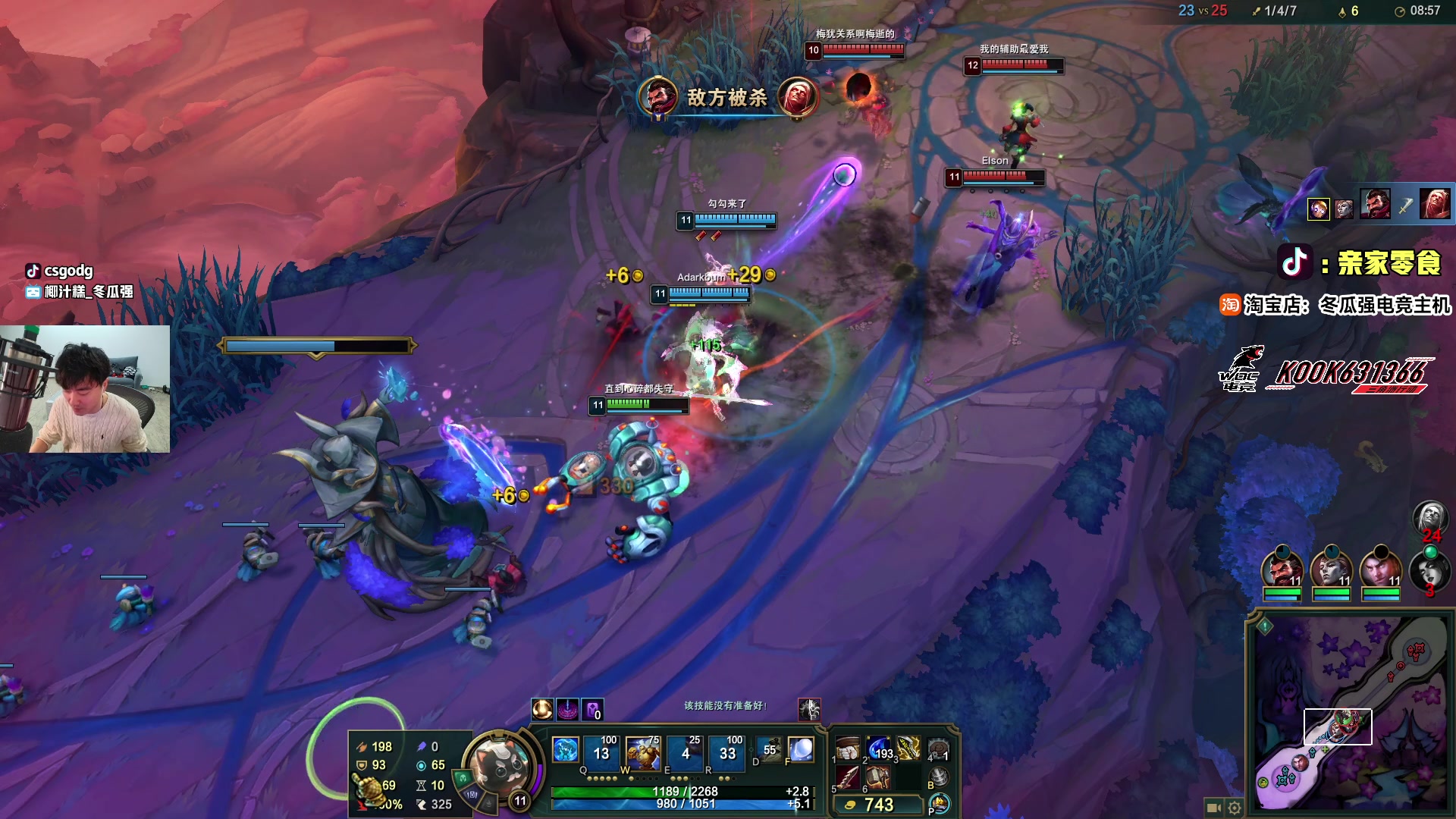 【2025-11-22 02点场】椰汁糕冬瓜强：全DY家庭地位最高的男人