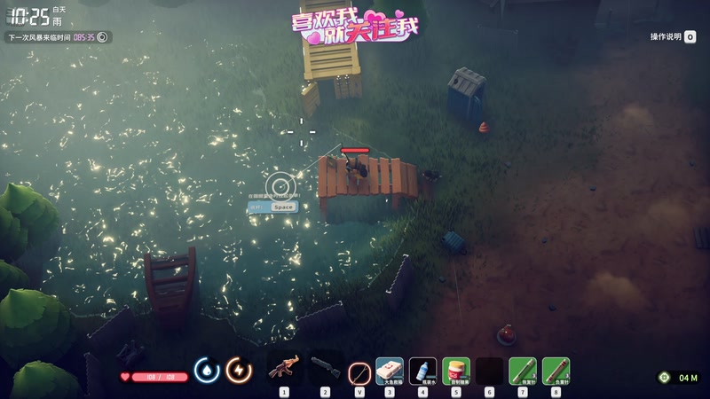 【2025-11-21 01点场】GoingHAPPY：【嗨皮】鸭一鸭一哟