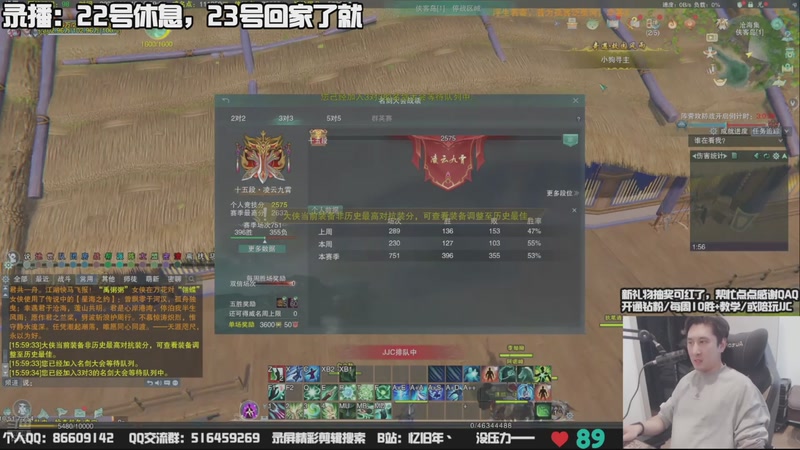 【2025-11-22 11点场】忆旧年丶：快乐奶花散排冲2650