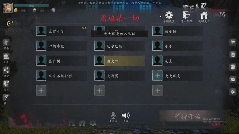 【2025-11-20 01点场】孟孟孟孟辰：【深夜食堂】孟大胆盘逻辑，恐惧之间